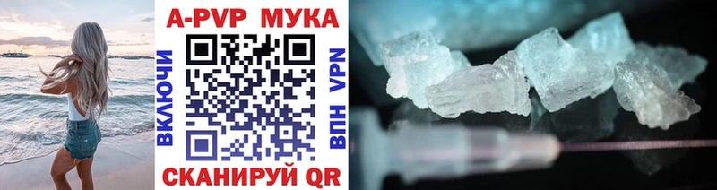 Наркошоп купить Вейп ТГК  Героин  Альфа ПВП  Меф  Бошки Шишки  ГАШ  Кировск