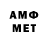 АМФЕТАМИН VHQ Koyamaneko_