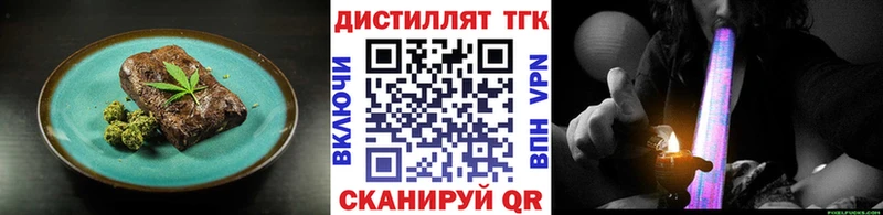 Купить где  Кировск  Еда ТГК марихуана 