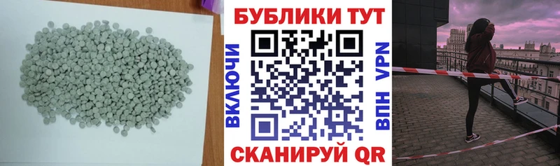 Купить  Кировск  Экстази круглые 