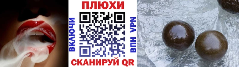 Гашиш гашик  Купить где  Кировск 