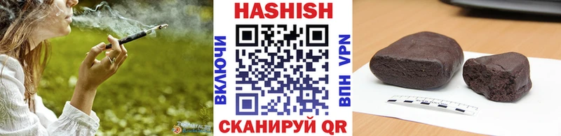 ГАШИШ убойный Кировск