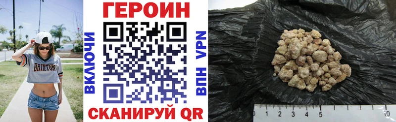 Купить  Кировск  Героин афганец 
