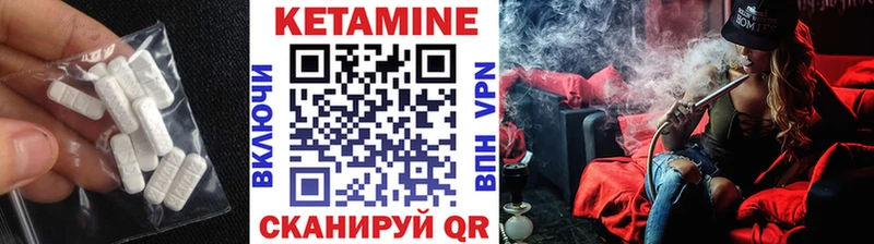 КЕТАМИН ketamine  Купить закладки  Кировск 