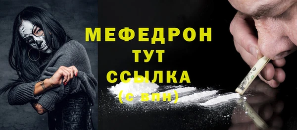 MESCALINE Костерёво