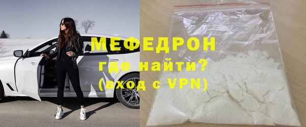 MESCALINE Костерёво