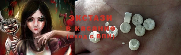 MESCALINE Костерёво