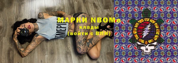 MESCALINE Костерёво