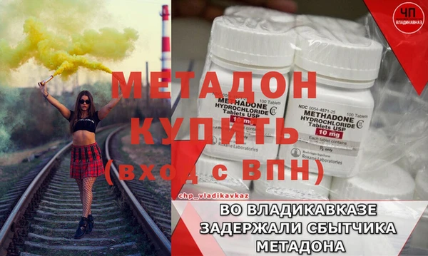 MESCALINE Костерёво