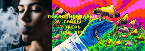 MESCALINE Костерёво