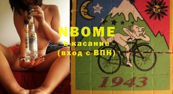 MESCALINE Костерёво
