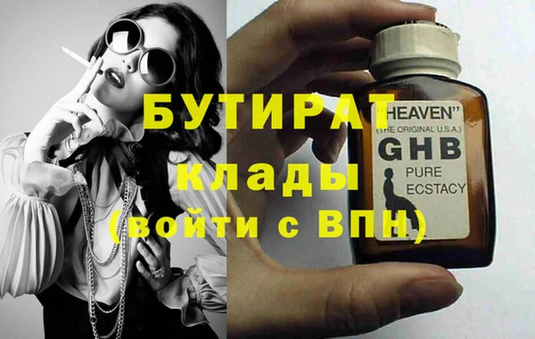 MESCALINE Костерёво