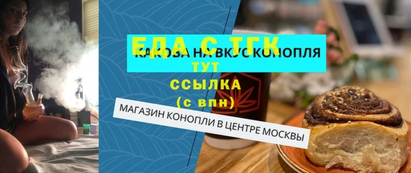 MESCALINE Костерёво