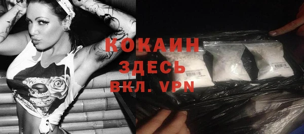 MESCALINE Костерёво