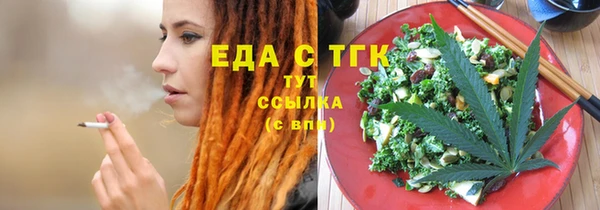 MESCALINE Костерёво