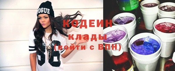 MESCALINE Костерёво