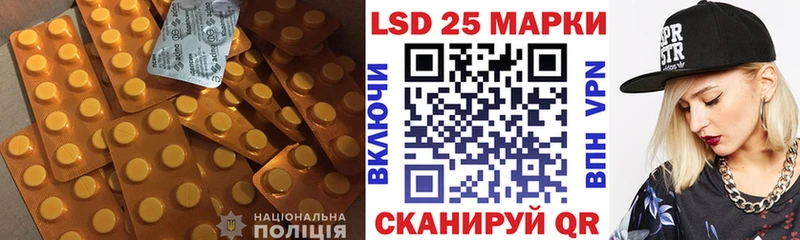 Купить  Кировск  LSD-25 экстази ecstasy 