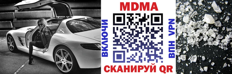 Купить закладки  Кировск  МДМА кристаллы 