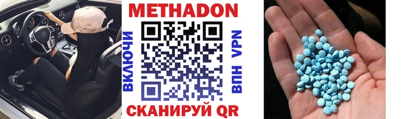 Купить  Кировск  Метадон VHQ 