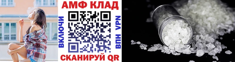 Купить где  Кировск  МЕТАМФЕТАМИН пудра 