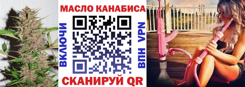 Дистиллят ТГК вейп с тгк  Купить где  Кировск 